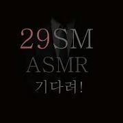 남자 오줌 참는 Asmr