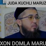 Kuchli Maruza