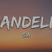 Chandelier Sia Lyrics