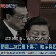 李克强死亡