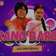 Dj Axonn Rang Barse