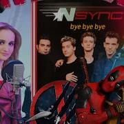 Nsync Bye Bye Bye Daniela