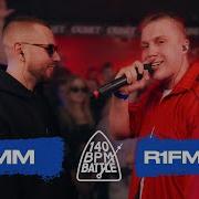 140 Bpm Battle Шумм Vs R1Fmabes