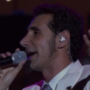 Serj Tankian Empty Walls