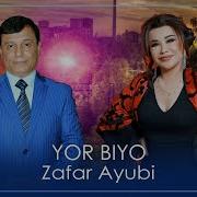 Zafar Ayubi Yoram Biyo