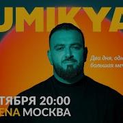 Arkadi Dumikyan Live In Yerevan May 2023