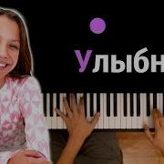 Улыбнись Viki Show Минус