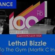 Lethal Bizzle Going To The Gym Martik C Remix