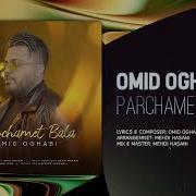 Omid Oghabi Ин Охангро Бифирист