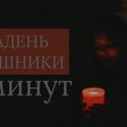 Медитация На Углубление Внутрь Себя