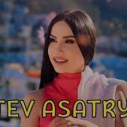 Tatev Asatryan Lavaguyn Hiter Haykakan Mix 2024