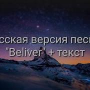 Боль Ты Делаеш Меня Еще Сильней О Сильней О