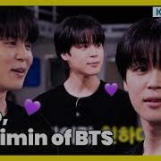 Beat Jimin