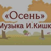 Детская Песня Дует Дует Ветер