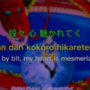 Dragon Ball Dan Dan Lyrics