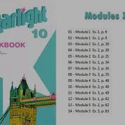 Workbook Starlight 10