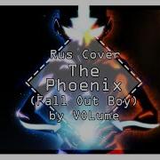 Fall Out Boy The Phoenix Rus Cover Volume