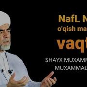 Nafil Namozi Haqida