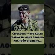 Русские Всегда Делят Победу И Славу