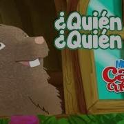 Quien Es