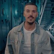 M Pokora 2020