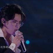 跨年演唱会吴亦凡