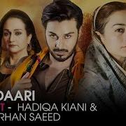 Udaari Drama Ost Song