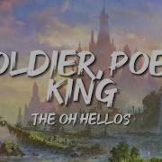 Solderpoet King