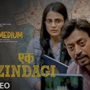 Ek Zindagi Lyrics Full Song Tanishkaa Sanghvi And Sachin Jigar