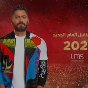 Tamer Hosny 2021