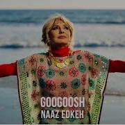 Googoosh Nazetke