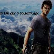 Far Cry 3 I Am Going To Free You Extended Download