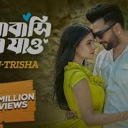 Imran New Song 2019