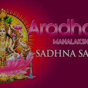 Greatest Devi Songs Sadhana Sargam