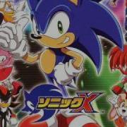 The Shining Road Sonic X French