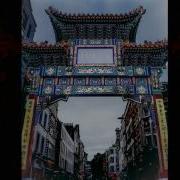 China Town Traditional Chinese Trap Hip Hop Rap Instrumental Type Beat