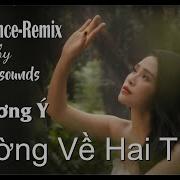 Đường Về Hai Thôn Phương Ý 2024 Petersounds Remix 2024 Modern Talking Style New Italo Disco