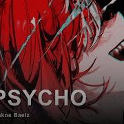 Psycho Hakos Baelz На Русском