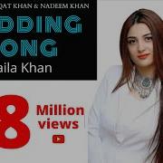 Lila Khan Laleya Song