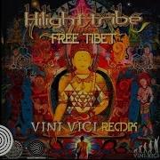 Free Tibet Songs