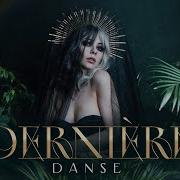 Indila Dernière Danse На Русском Cover By Ai Mori