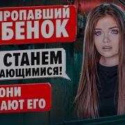 Страшная Переписка Улыбающиеся 7 Часть