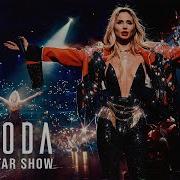 Loboda Концерт Тур Для Своих 2020