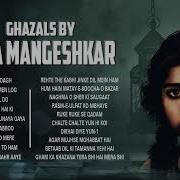 Lata Sings Ghalib And Other Ghazals