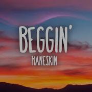 Maneskin Begin