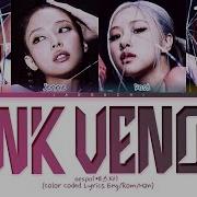 Blackpink Pink Venom Lyrics Vaeyung