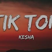 Tik Tok Keisha Lyric