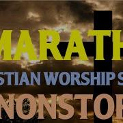 Marathi Christian Worship Songs