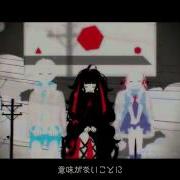 Mekakucity Actors Ending