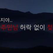 남자능욕